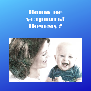 Агентство "Домашний персонал72", работаем с 2006 года, В банке данных более 3000 резюме. Быстрый и качественный подбор нянь, домработниц, сиделок. www.домперсонал72.рф
