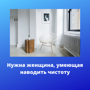 Услуги подбора домашнего персонала - агентство "Домашний персонал72", 8(3452) 585-614, 8-922-264-03-42 (Viber, WhatsApp, Telegram), www.домперсонал72.рф. Работаем с 2006 года. Имеем большой банк данных нянь, домработниц и сиделок с отличными рекомендациями.