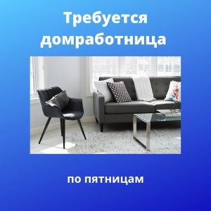 Агентство "Домашний персонал72", работаем с 2006 года, В банке данных более 3000 резюме. Быстрый и качественный подбор нянь, домработниц, сиделок. www.домперсонал72.рф