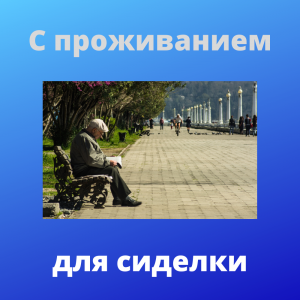 Агентство "Домашний персонал72", работаем с 2006 года, В банке данных более 3000 резюме. Быстрый и качественный подбор нянь, домработниц, сиделок. www.домперсонал72.рф