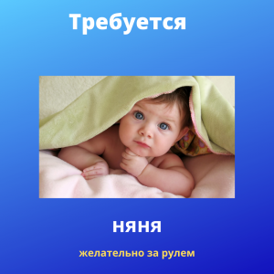 Агентство "Домашний персонал72", работаем с 2006 года, В банке данных более 3000 резюме. Быстрый и качественный подбор нянь, домработниц, сиделок. www.домперсонал72.рф