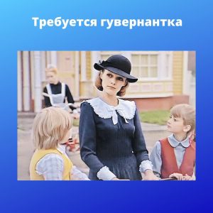 Услуги подбора домашнего персонала - агентство "Домашний персонал72", 8(3452) 585-614, 8-922-264-03-42 (Viber, WhatsApp, Telegram), www.домперсонал72.рф. Работаем с 2006 года. Имеем большой банк данных нянь, домработниц и сиделок с отличными рекомендациями.