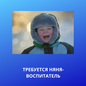 Услуги подбора домашнего персонала - агентство "Домашний персонал72", 8(3452) 585-614, 8-922-264-03-42 (Viber, WhatsApp, Telegram), www.домперсонал72.рф. Работаем с 2006 года. Имеем большой банк данных нянь, домработниц и сиделок с отличными рекомендациями.