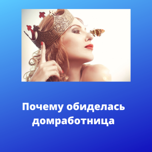 Услуги подбора домашнего персонала - агентство "Домашний персонал72", 8(3452) 585-614, 8-922-264-03-42 (Viber, WhatsApp, Telegram), www.домперсонал72.рф. Работаем с 2006 года. Имеем большой банк данных нянь, домработниц и сиделок с отличными рекомендациями.