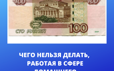 Услуги подбора домашнего персонала - агентство "Домашний персонал72", 8(3452) 585-614, 8-922-264-03-42 (Viber, WhatsApp, Telegram), www.домперсонал72.рф. Работаем с 2006 года. Имеем большой банк данных нянь, домработниц и сиделок с отличными рекомендациями.