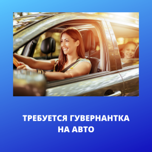 Услуги подбора домашнего персонала - агентство "Домашний персонал72", 8(3452) 585-614, 8-922-264-03-42 (Viber, WhatsApp, Telegram), www.домперсонал72.рф. Работаем с 2006 года. Имеем большой банк данных нянь, домработниц и сиделок с отличными рекомендациями.