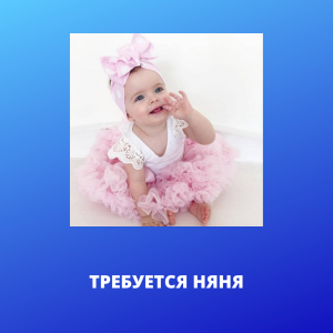 Услуги подбора домашнего персонала - агентство "Домашний персонал72", 8(3452) 585-614, 8-922-264-03-42 (Viber, WhatsApp, Telegram), www.домперсонал72.рф. Работаем с 2006 года. Имеем большой банк данных нянь, домработниц и сиделок с отличными рекомендациями.