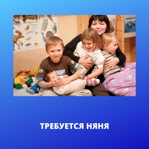 Услуги подбора домашнего персонала - агентство "Домашний персонал72", 8(3452) 585-614, 8-922-264-03-42 (Viber, WhatsApp, Telegram), www.домперсонал72.рф. Работаем с 2006 года. Имеем большой банк данных нянь, домработниц и сиделок с отличными рекомендациями.
