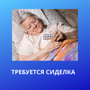 Услуги подбора домашнего персонала - агентство "Домашний персонал72", 8(3452) 585-614, 8-922-264-03-42 (Viber, WhatsApp, Telegram), www.домперсонал72.рф. Работаем с 2006 года. Имеем большой банк данных нянь, домработниц и сиделок с отличными рекомендациями.Услуги подбора домашнего персонала - агентство "Домашний персонал72", 8(3452) 585-614, 8-922-264-03-42 (Viber, WhatsApp, Telegram), www.домперсонал72.рф. Работаем с 2006 года. Имеем большой банк данных нянь, домработниц и сиделок с отличными рекомендациями.