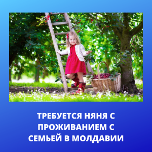 Услуги подбора домашнего персонала - агентство "Домашний персонал72", 8(3452) 585-614, 8-922-264-03-42 (Viber, WhatsApp, Telegram), www.домперсонал72.рф. Работаем с 2006 года. Имеем большой банк данных нянь, домработниц и сиделок с отличными рекомендациями.