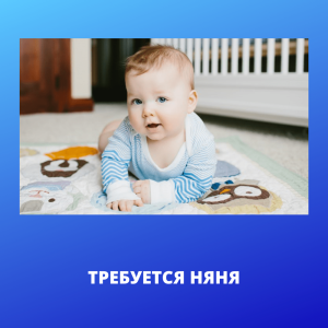 Услуги подбора домашнего персонала - агентство "Домашний персонал72", 8(3452) 585-614, 8-922-264-03-42 (Viber, WhatsApp, Telegram), www.домперсонал72.рф. Работаем с 2006 года. Имеем большой банк данных нянь, домработниц и сиделок с отличными рекомендациями.