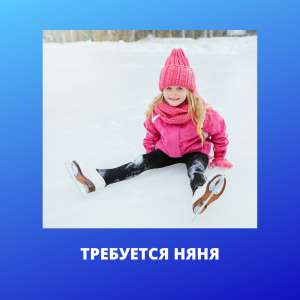 Услуги подбора домашнего персонала - агентство "Домашний персонал72", 8(3452) 585-614, 8-922-264-03-42 (Viber, WhatsApp, Telegram), www.домперсонал72.рф. Работаем с 2006 года. Имеем большой банк данных нянь, домработниц и сиделок с отличными рекомендациями.