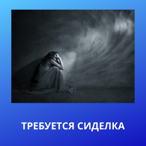 Услуги подбора домашнего персонала - агентство "Домашний персонал72", 8(3452) 585-614, 8-922-264-03-42 (Viber, WhatsApp, Telegram), www.домперсонал72.рф. Работаем с 2006 года. Имеем большой банк данных нянь, домработниц и сиделок с отличными рекомендациями.