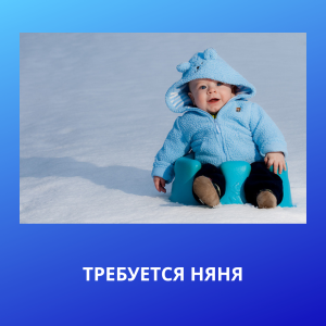 Услуги подбора домашнего персонала - агентство "Домашний персонал72", 8(3452) 585-614, 8-922-264-03-42 (Viber, WhatsApp, Telegram), www.домперсонал72.рф. Работаем с 2006 года. Имеем большой банк данных нянь, домработниц и сиделок с отличными рекомендациями.