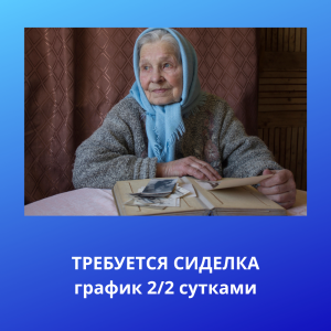 Услуги подбора домашнего персонала - агентство "Домашний персонал72", 8(3452) 585-614, 8-922-264-03-42 (Viber, WhatsApp, Telegram), www.домперсонал72.рф. Работаем с 2006 года. Имеем большой банк данных нянь, домработниц и сиделок с отличными рекомендациями.