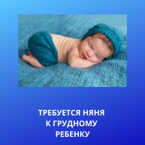 Услуги подбора домашнего персонала - агентство "Домашний персонал72", 8(3452) 585-614, 8-922-264-03-42 (Viber, WhatsApp, Telegram), www.домперсонал72.рф. Работаем с 2006 года. Имеем большой банк данных нянь, домработниц и сиделок с отличными рекомендациями.