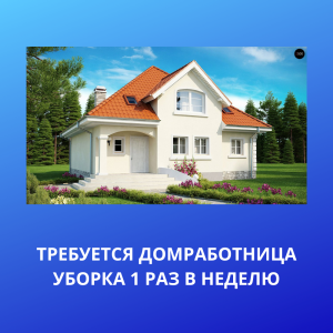Услуги подбора домашнего персонала - агентство "Домашний персонал72", 8(3452) 585-614, 8-922-264-03-42 (Viber, WhatsApp, Telegram), www.домперсонал72.рф. Работаем с 2006 года. Имеем большой банк данных нянь, домработниц и сиделок с отличными рекомендациями.