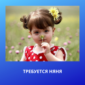 Услуги подбора домашнего персонала - агентство "Домашний персонал72", 8(3452) 585-614, 8-922-264-03-42 (Viber, WhatsApp, Telegram), www.домперсонал72.рф. Работаем с 2006 года. Имеем большой банк данных нянь, домработниц и сиделок с отличными рекомендациями.
