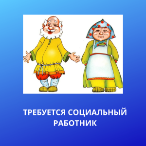 Услуги подбора домашнего персонала - агентство "Домашний персонал72", 8(3452) 585-614, 8-922-264-03-42 (Viber, WhatsApp, Telegram), www.домперсонал72.рф. Работаем с 2006 года. Имеем большой банк данных нянь, домработниц и сиделок с отличными рекомендациями.
