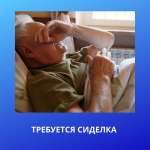 Услуги подбора домашнего персонала - агентство "Домашний персонал72", 8(3452) 585-614, 8-922-264-03-42 (Viber, WhatsApp, Telegram), www.домперсонал72.рф. Работаем с 2006 года. Имеем большой банк данных нянь, домработниц и сиделок с отличными рекомендациями.